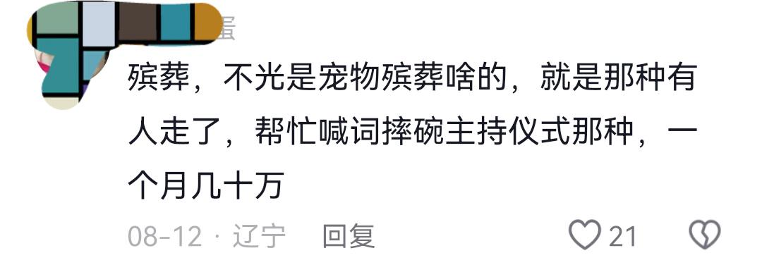 葡萄牙靠VAR淘汰克罗地亚,赛后喜忧并存,恐难敌西班牙