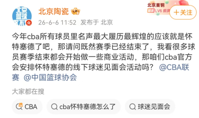 CBA官方：广东完成7人注册，徐杰领衔3人合同将到期，夏振峰被交易