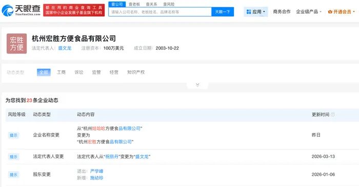 管泽元被LPL处罚后资源依旧！全英文采访NBA球星
