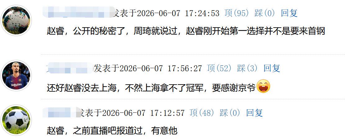 5年2亿全额保障！活塞提升报价重启续约谈判 杜伦仍拒绝接受