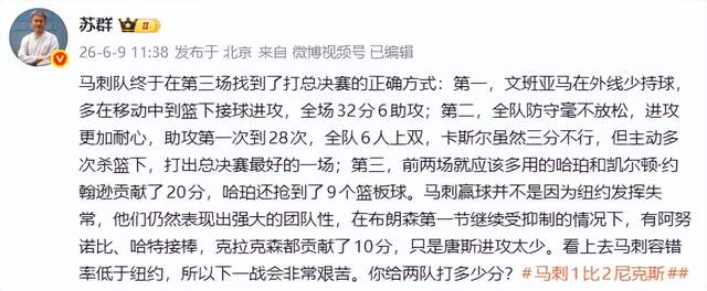 天呐！17+6+3，天赋6号秀，800万拿下，这TM都少无奈！