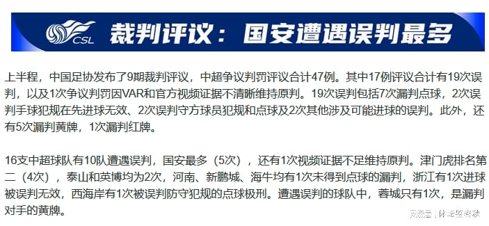 喷谁呢？奥胖炮轰NBA球星不参加扣篮大赛：他们就是太软胆子太小