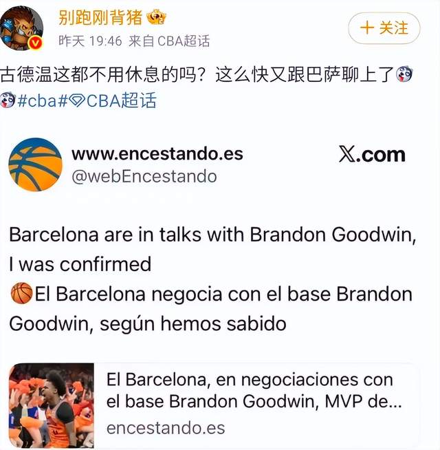好博体育中国女篮止步八强但创收视纪录!韩旭直言为球队骄傲 杨毅:完成任务了