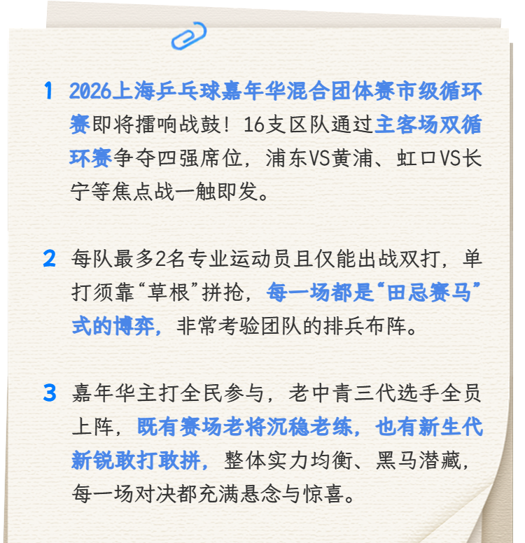 Shams:勒布朗·詹姆斯目前并不急于做出决定,也没有设定时间表