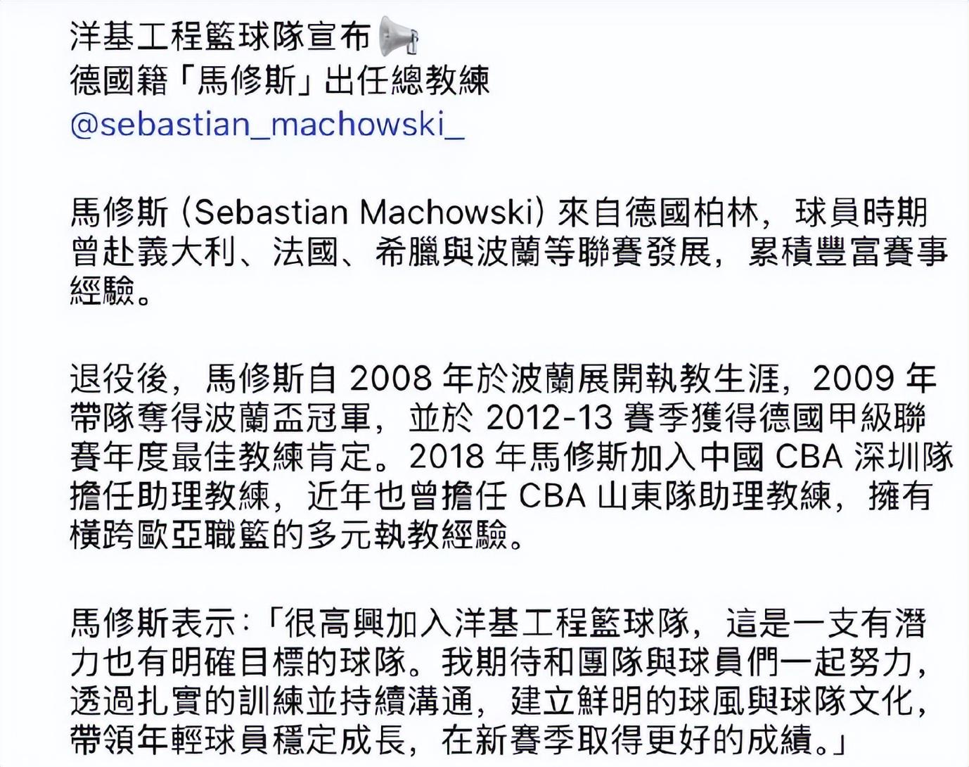 China GT上海站赛车被撞后起火 FIST车队不满主办方救援：退出所有China GT系列赛