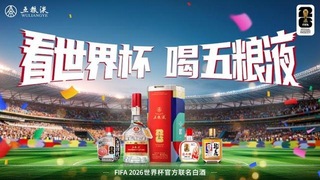 埃弗顿签下切尔西20岁边锋乔治，转会费起价1800万英镑