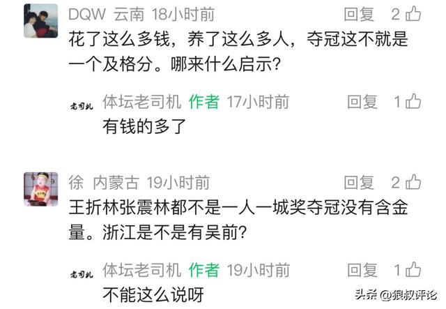 厄瓜多尔主帅：19场不败赋予我们信心，但明天一切将从零开始