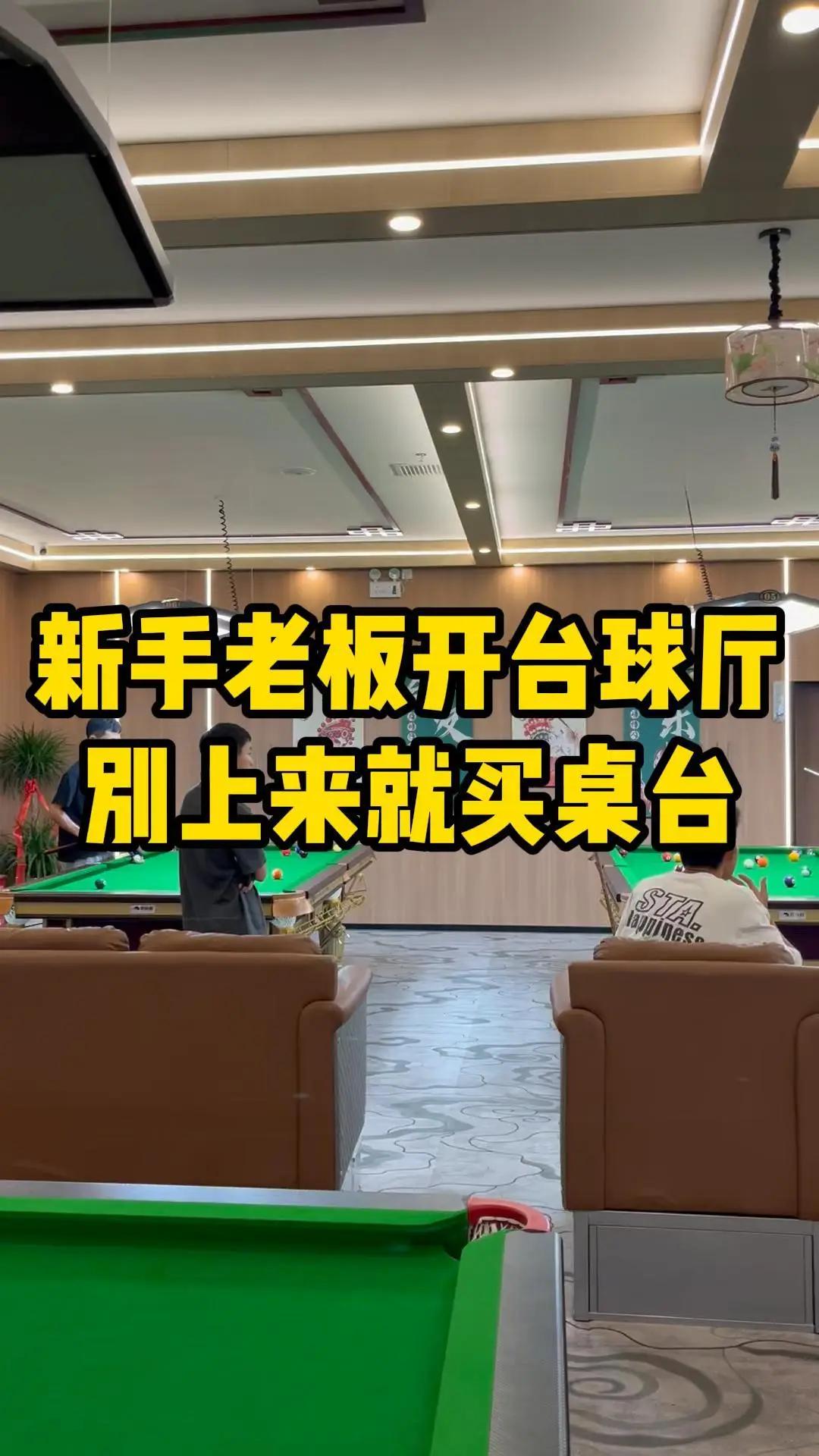 好博体育罢训逼宫成功！30岁英超锋霸登陆沙特 获40万镑周薪 转会费6040万