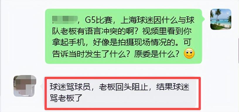 阿媒：苏格兰球迷世界杯前唱起上帝之手改编歌曲