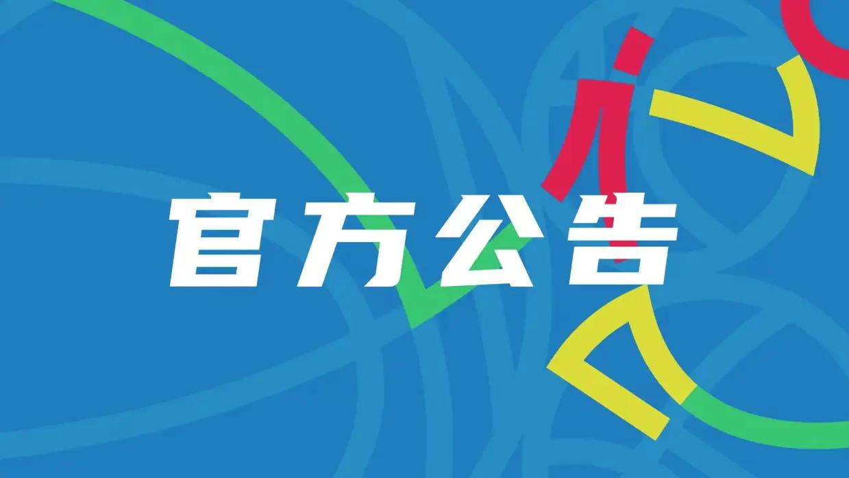 好博体育魔笛的“告别战”,C罗的“处子球”
