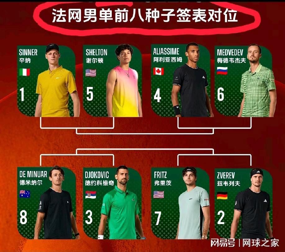 莫雷托:塞尔塔有意摩洛哥国脚欧纳希,双方已展开接触