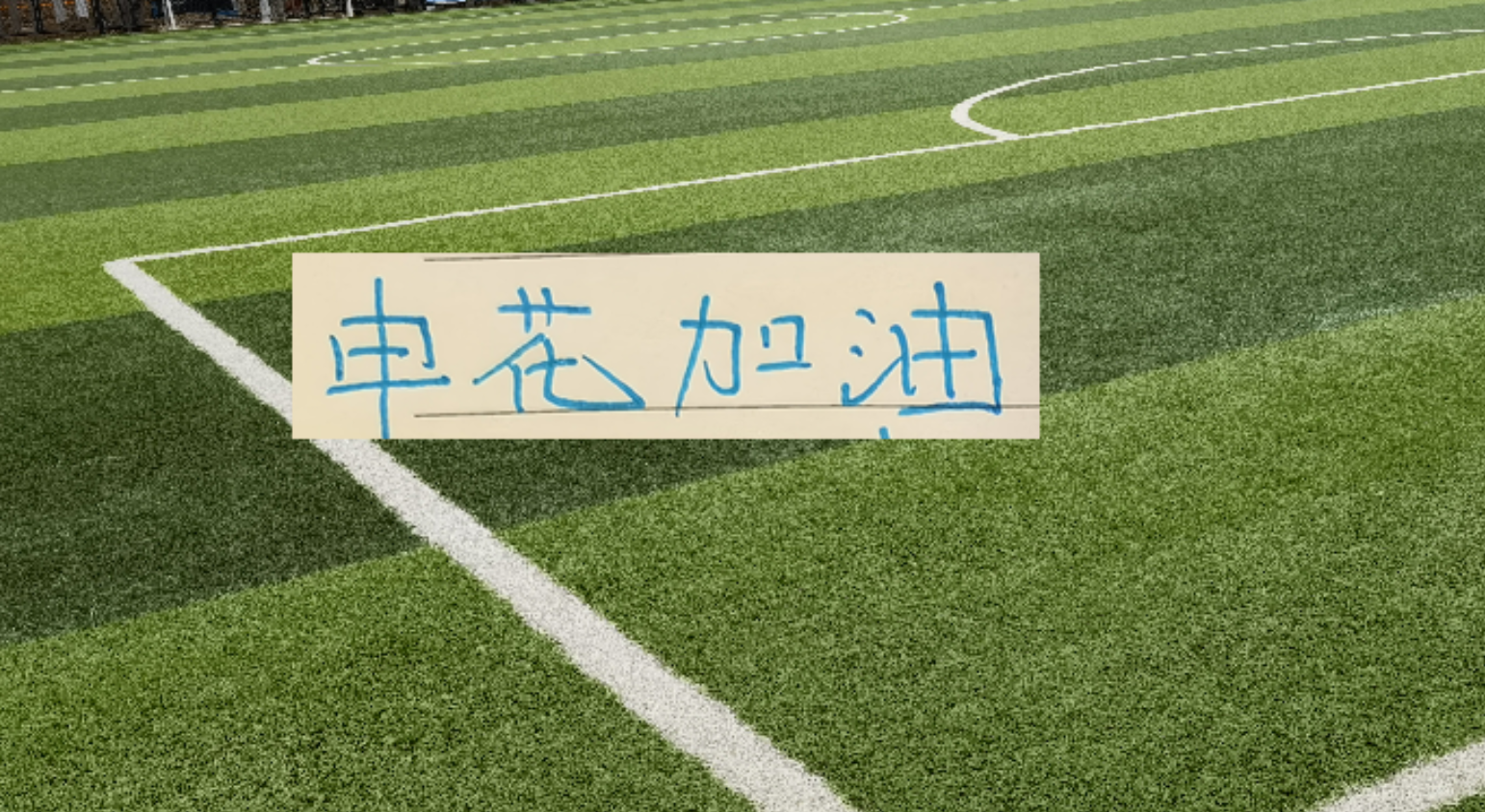 穆氏皇马今夏有望0元购尤文图斯190中锋!交换纽卡斯尔198中锋