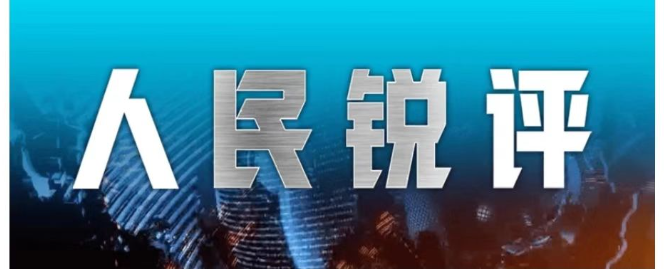 U20联赛第二阶段A、B组综述：国安1