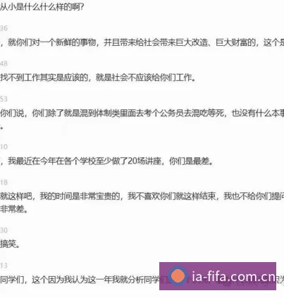 2026世界杯竞猜 APP 界面