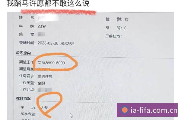 CBA季后赛战术焦点：战术演变与球队博弈全景分析